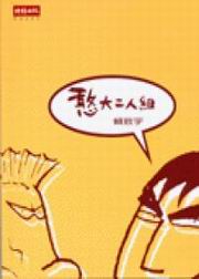 wjGH