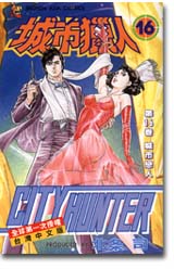 FE0016.jpg
