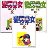 FE0096-A.jpg