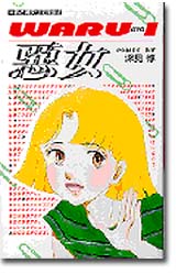 FF0017.jpg