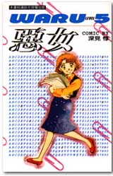 FF0021.jpg