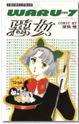 FF0023.jpg