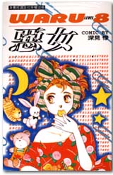 FF0024.jpg