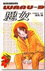 FF0035.jpg