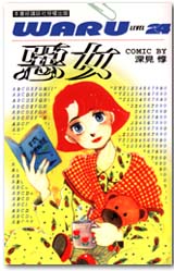 FF0040.jpg