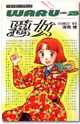 FF0041.jpg