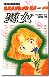 FF0045.jpg
