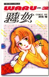 FF0048.jpg