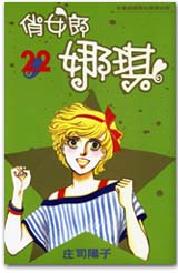NkRX(22)
