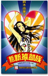 FF0081.jpg