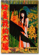FF0091.jpg