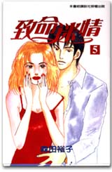 PRg (5)