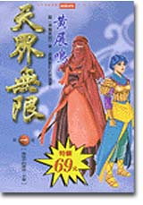 FG0253.jpg