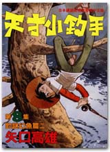 FJ0008.jpg