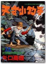 FJ0015.jpg