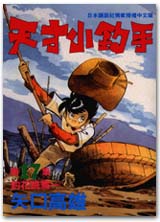 FJ0017.jpg