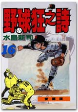 FJ0053.jpg