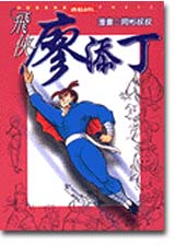 FN0013.jpg