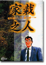 HC0002.jpg