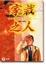 HC0007.jpg