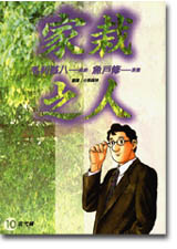 HC0010.jpg