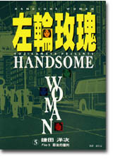 HC0019.jpg