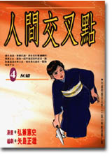 HC0124.jpg
