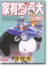 aj(10)