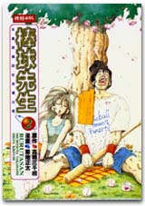 βy(2)