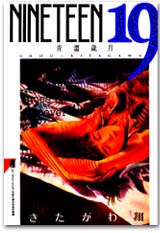 Nineteen 19 C߷(2)