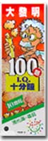 NN0009.jpg