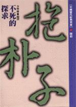 DGꦵl