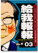 ڳ3