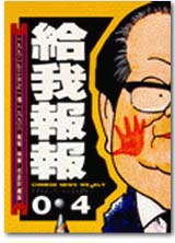 ڳ4