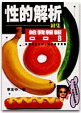 ڳ8GʪѪR