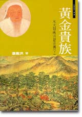 QڡGӯN䦽(U)