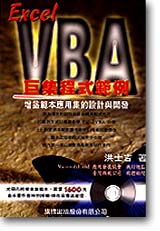 EXCEL VBA{d