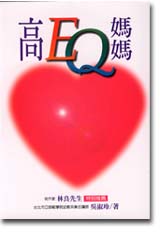 EQ