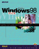 WINDOWS 98���媩�ǲ߸g��
