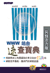WWWxtd_ХtO