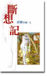 bk0002330.jpg