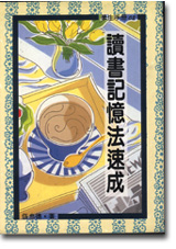 Ū�ѰO�Ъk�t��