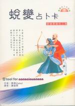 ���ܥe�R�d