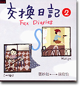 �洫��O(2)
