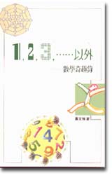 1,2,3,...... H~мƾǩ_