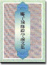 �G�l�����ǽפ嶰
