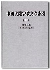 jvФ峹 (WUU)