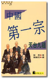 ����Ĥ@�v�Фѥx�E��