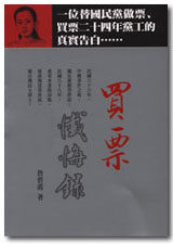 �R���b����