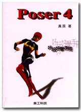 Poser 4  nnǤU